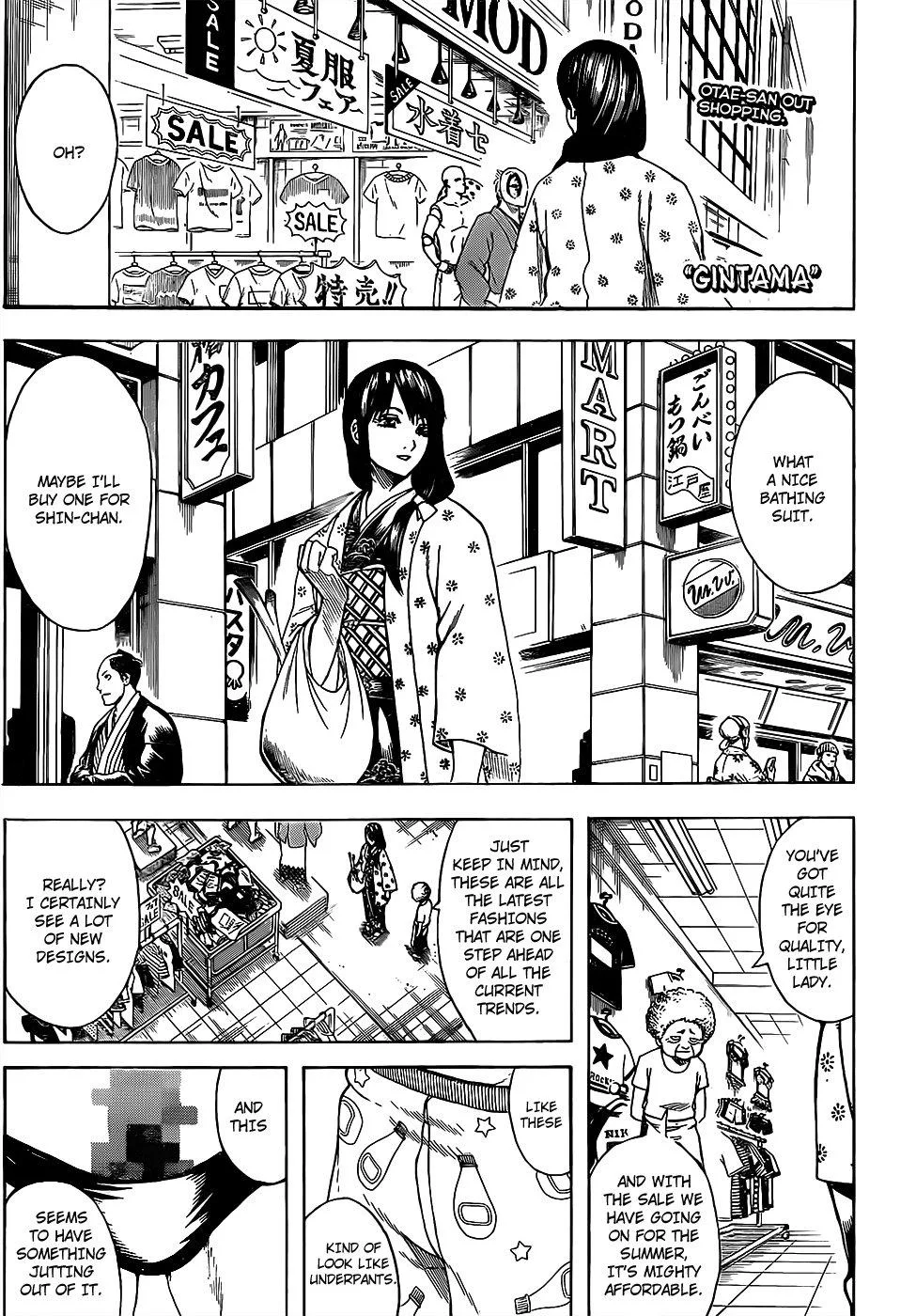 Gintama Chapter 684 page 1