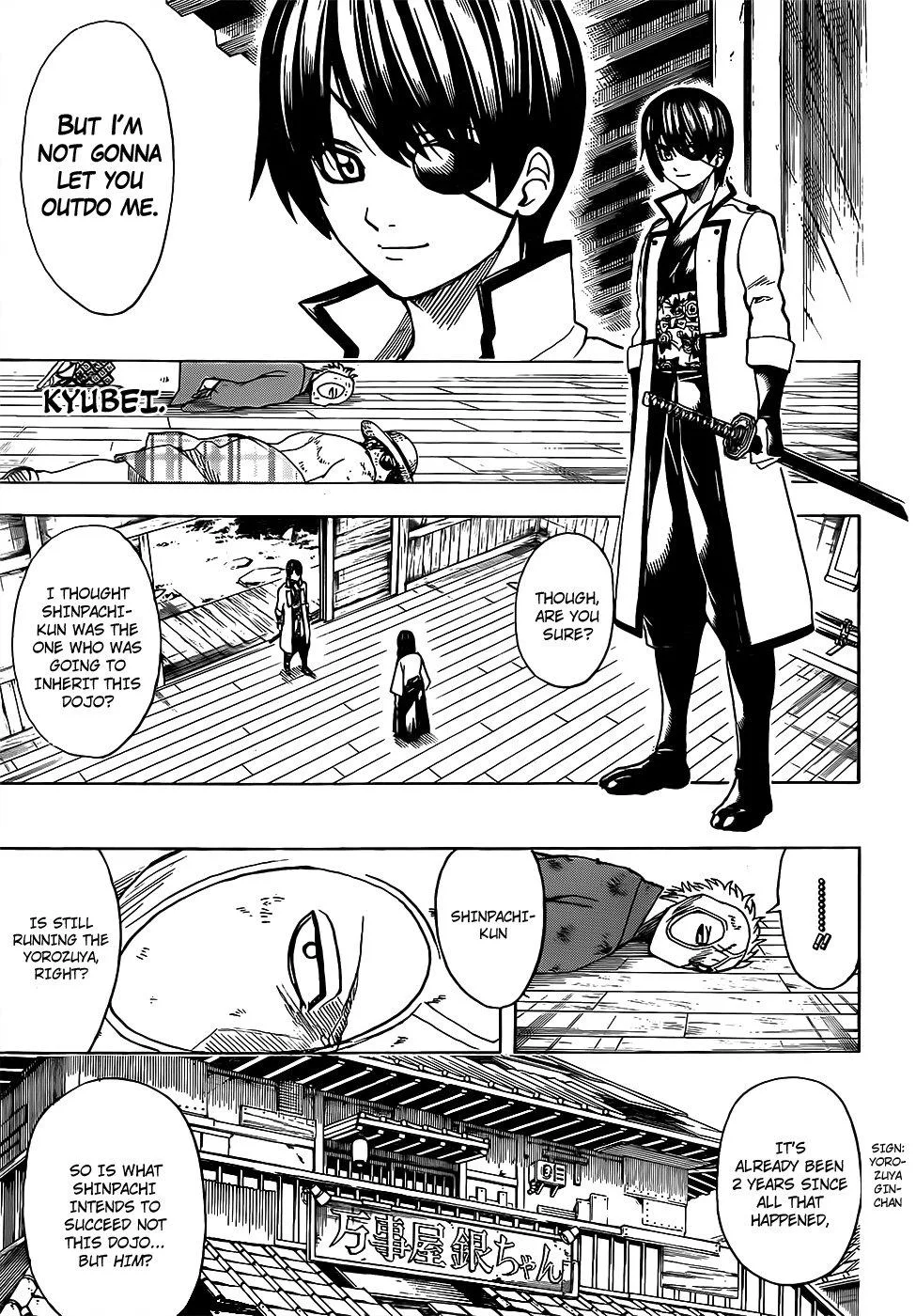 Gintama Chapter 684 page 13