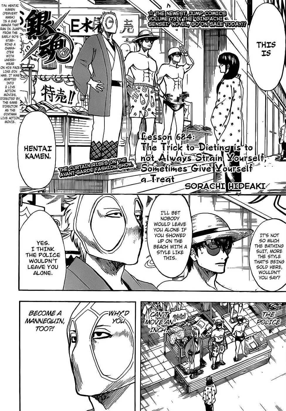 Gintama Chapter 684 page 2