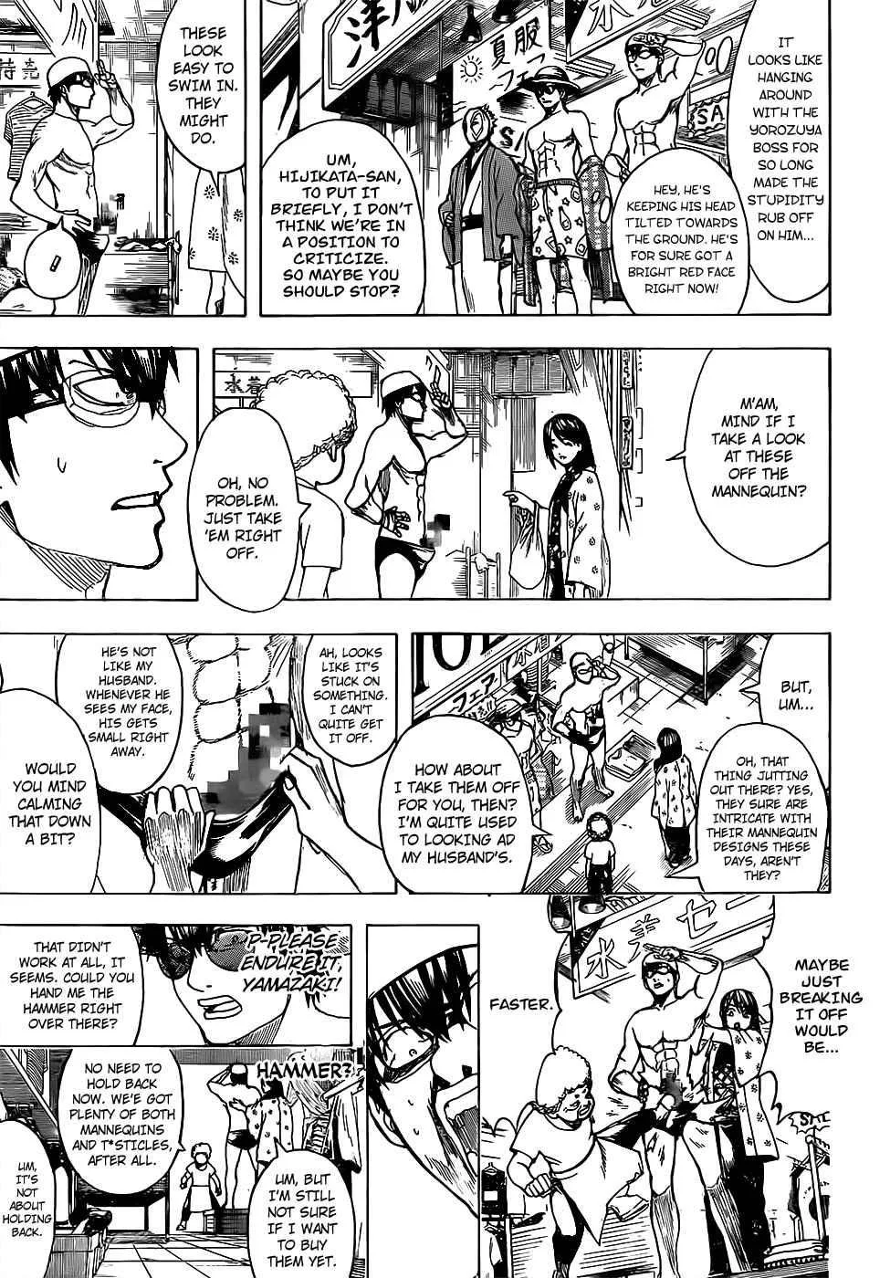 Gintama Chapter 684 page 5