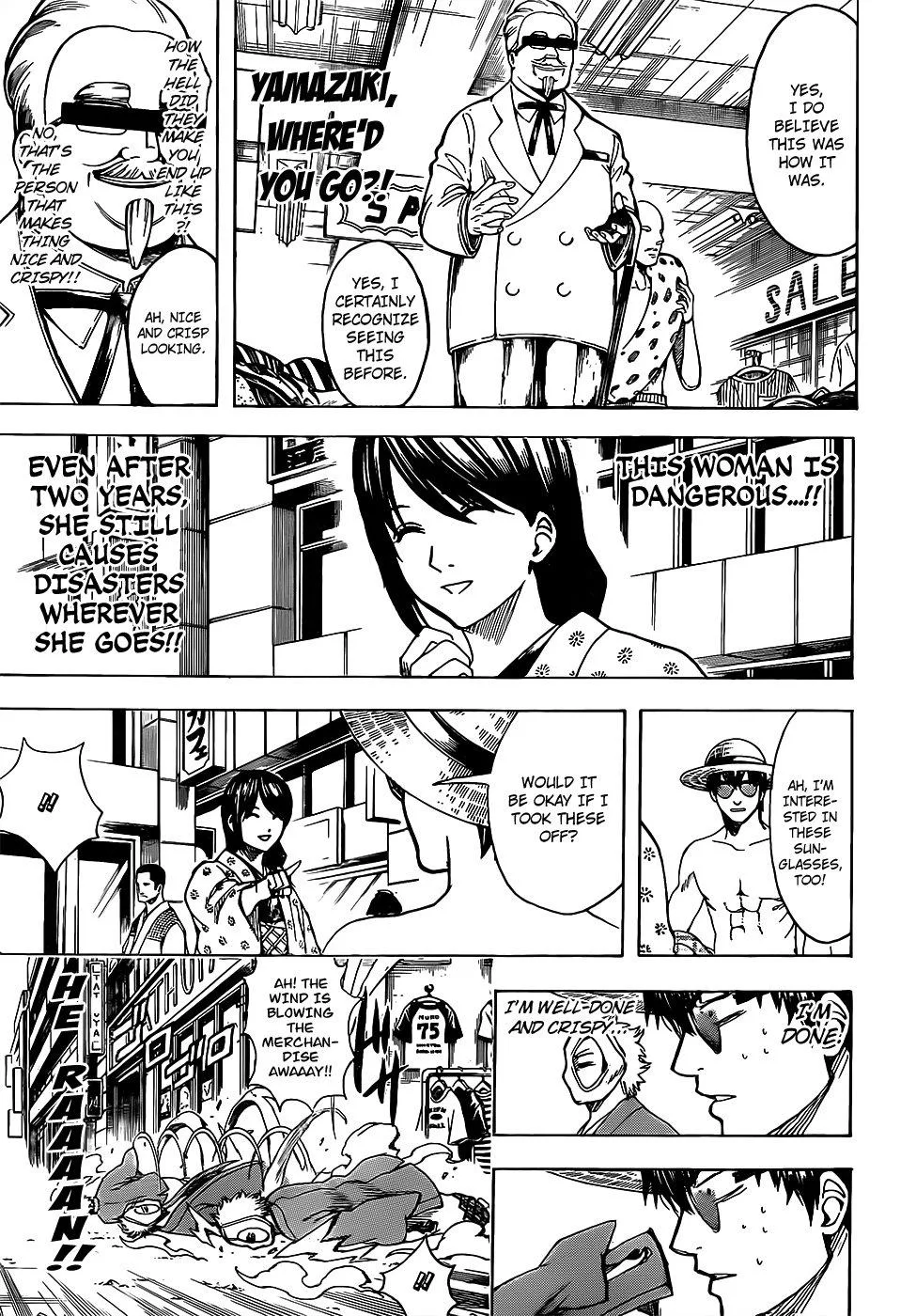 Gintama Chapter 684 page 7