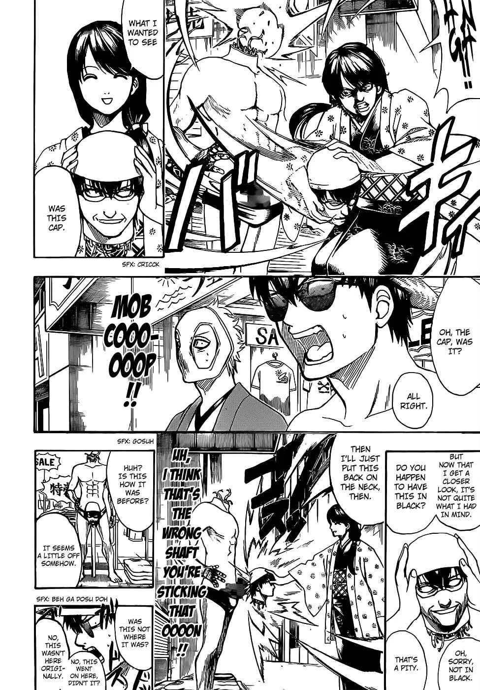 Gintama Chapter 684 page 6