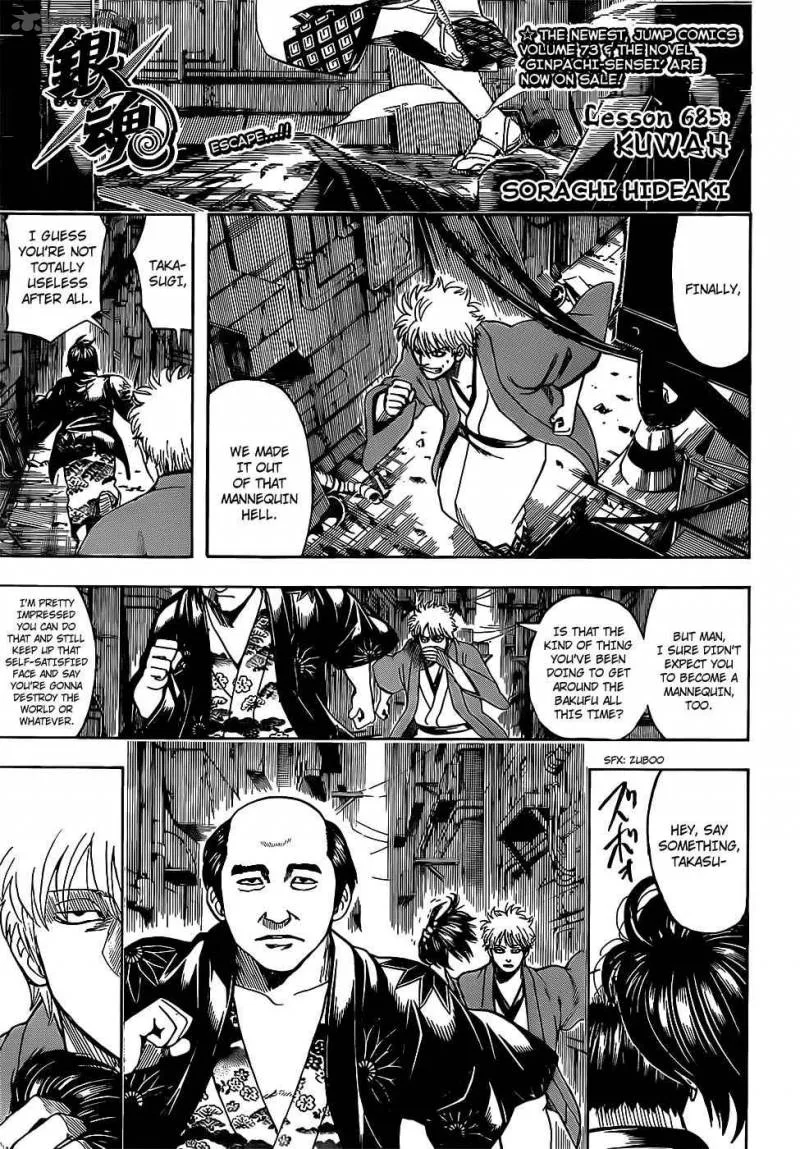 Gintama Chapter 685 page 5
