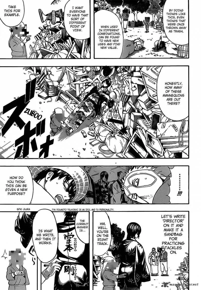 Gintama Chapter 685 page 3
