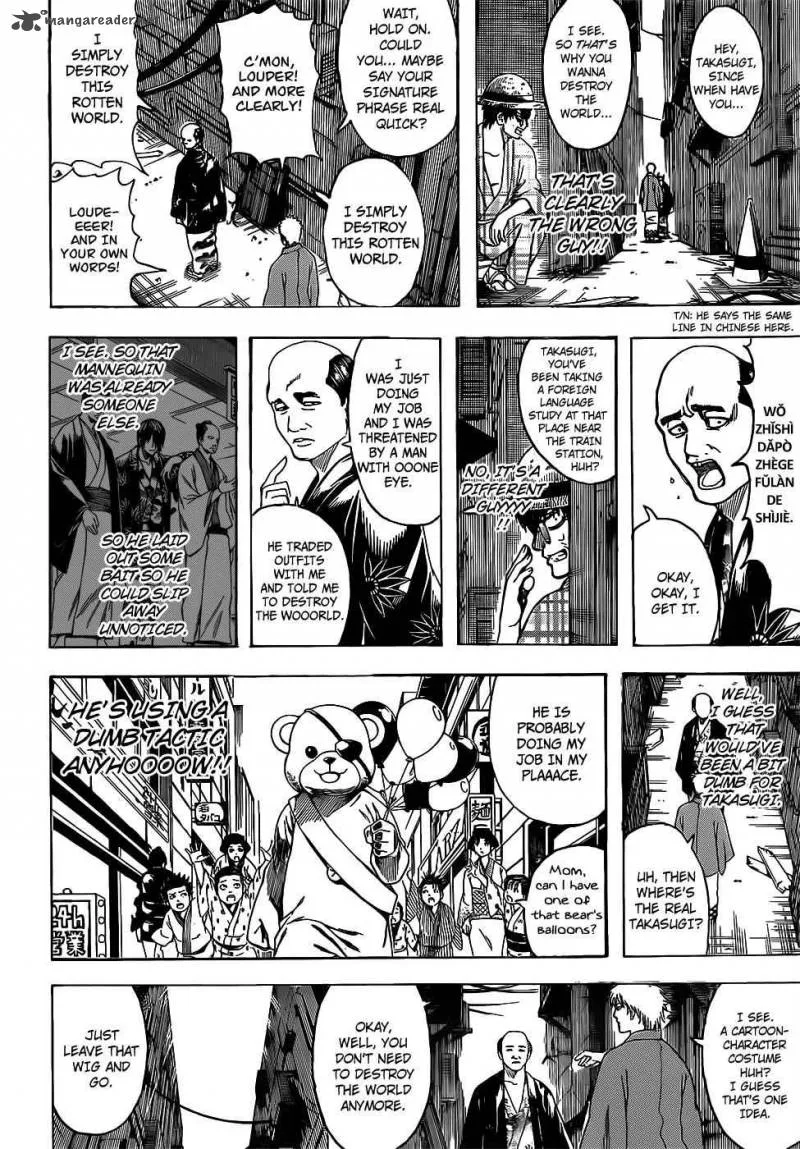 Gintama Chapter 685 page 6