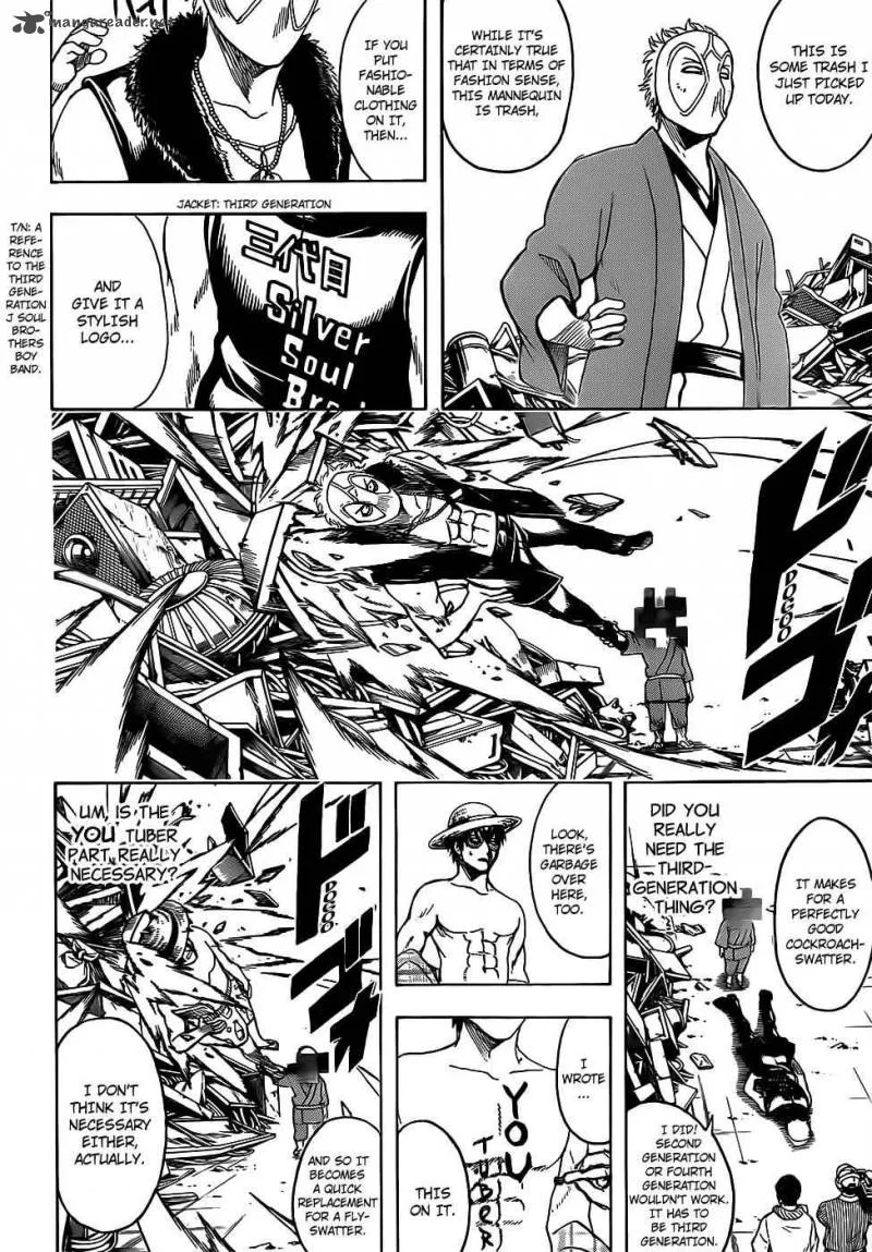 Gintama Chapter 685 page 2