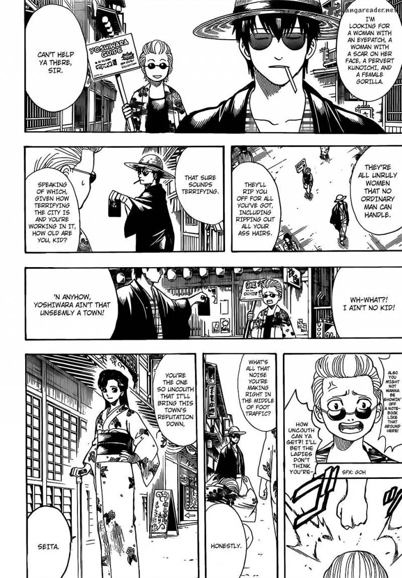 Gintama Chapter 686 page 2
