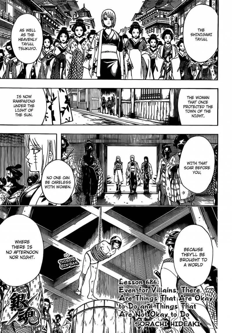 Gintama Chapter 686 page 5
