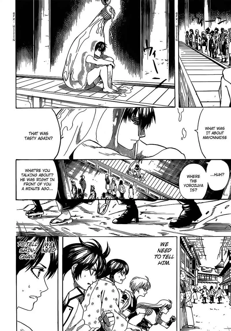 Gintama Chapter 687 page 2