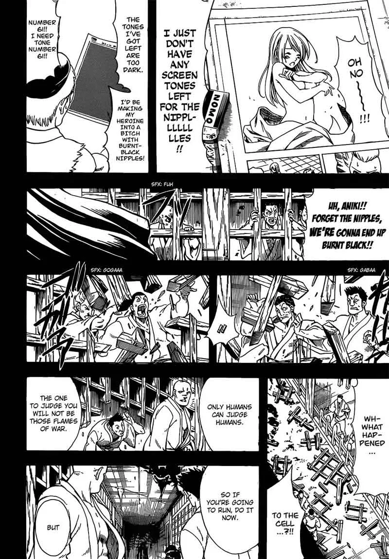 Gintama Chapter 687 page 14