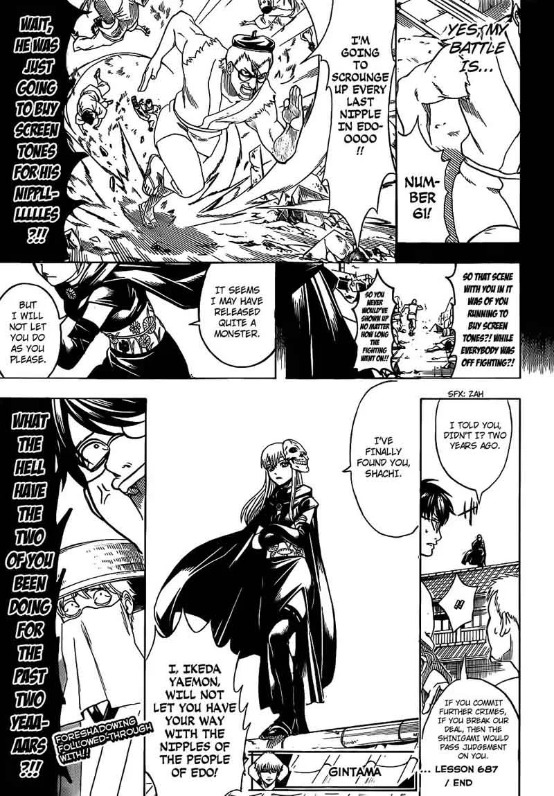 Gintama Chapter 687 page 17