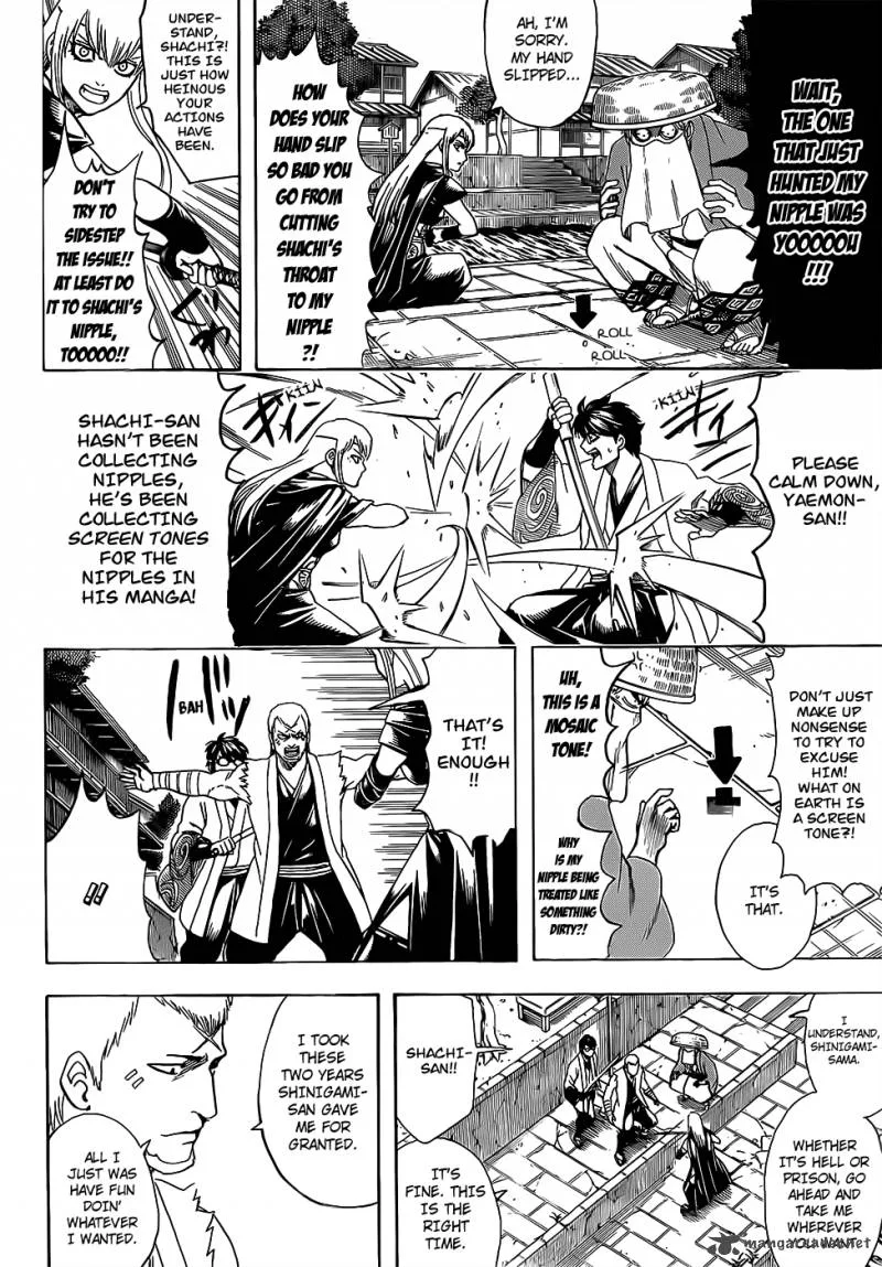 Gintama Chapter 688 page 6
