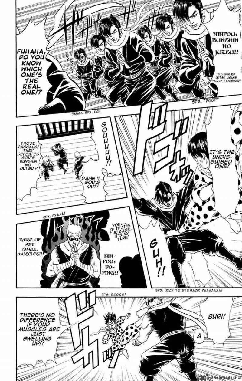 Gintama Chapter 69 page 11