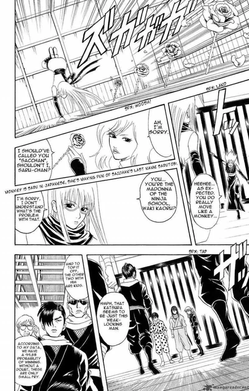 Gintama Chapter 69 page 7
