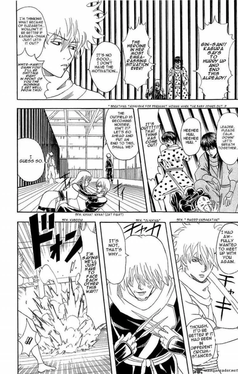 Gintama Chapter 69 page 13