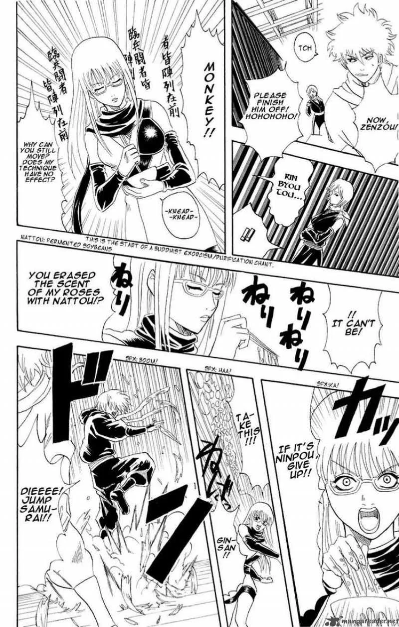 Gintama Chapter 69 page 15