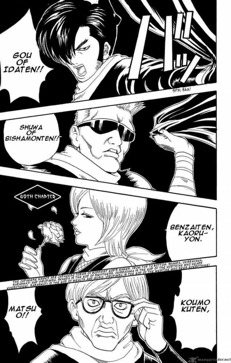 Gintama Chapter 69 page 2