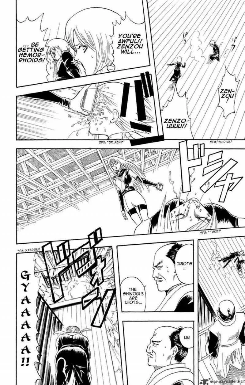 Gintama Chapter 69 page 17