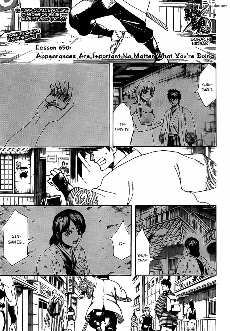 Gintama Chapter 690 page 1