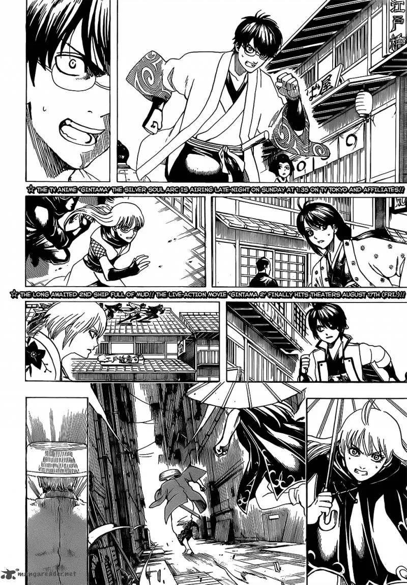 Gintama Chapter 690 page 2