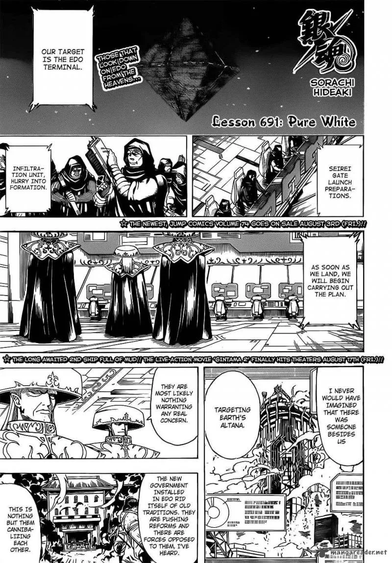 Gintama Chapter 691 page 1