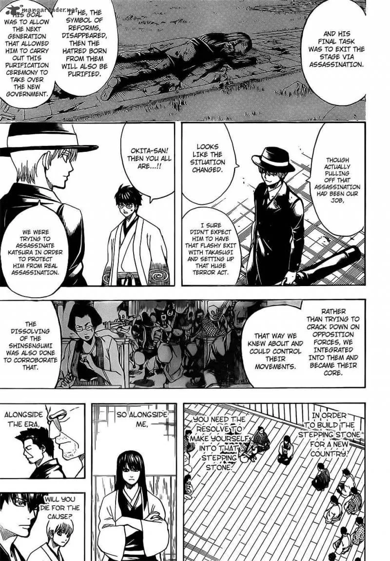 Gintama Chapter 691 page 15