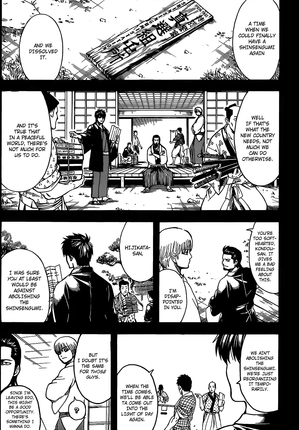Gintama Chapter 692 page 11