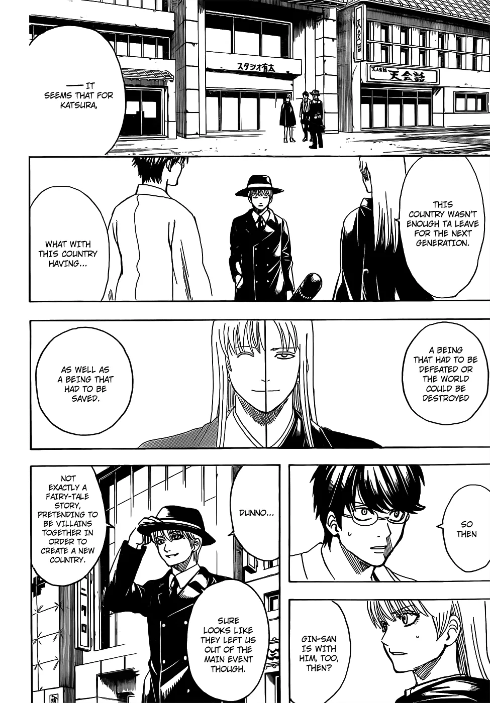 Gintama Chapter 692 page 4