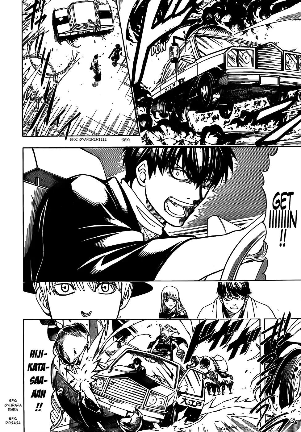 Gintama Chapter 692 page 8