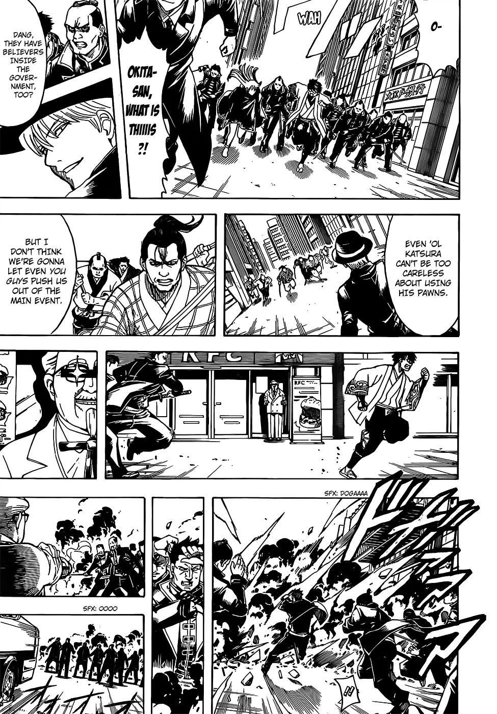 Gintama Chapter 692 page 7