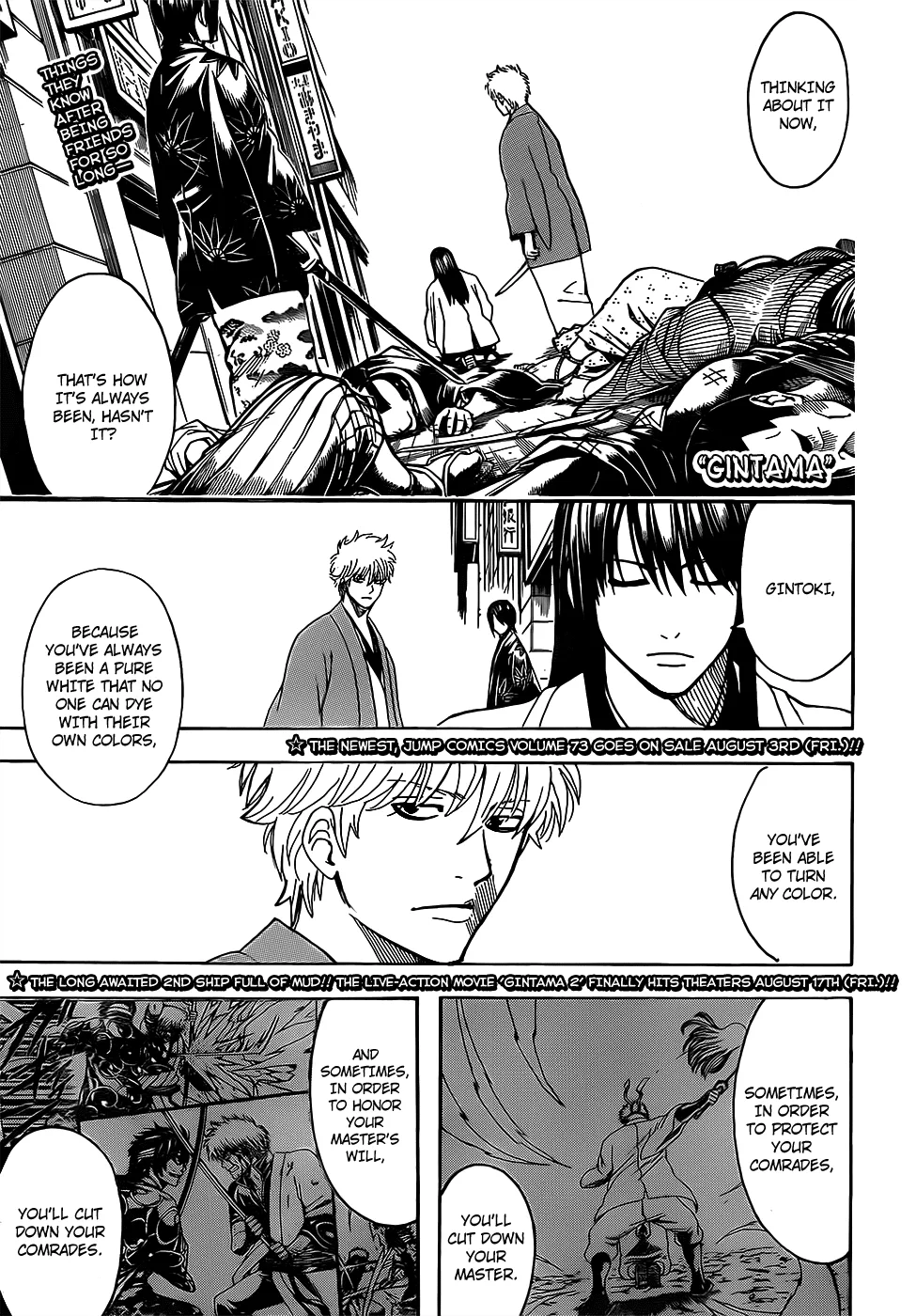 Gintama Chapter 692 page 1