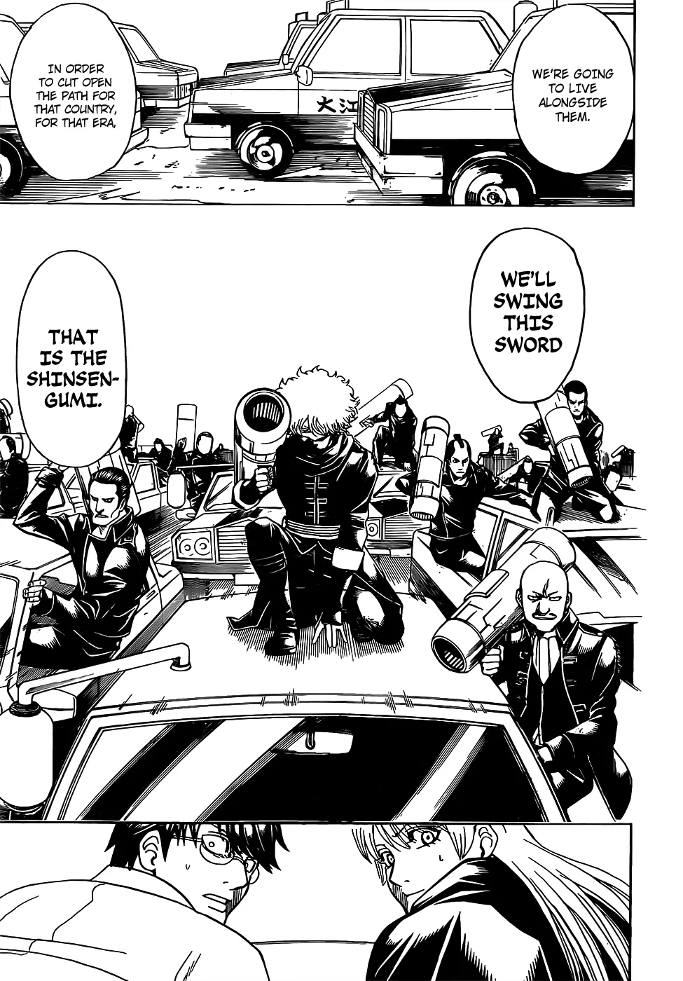 Gintama Chapter 692 page 17