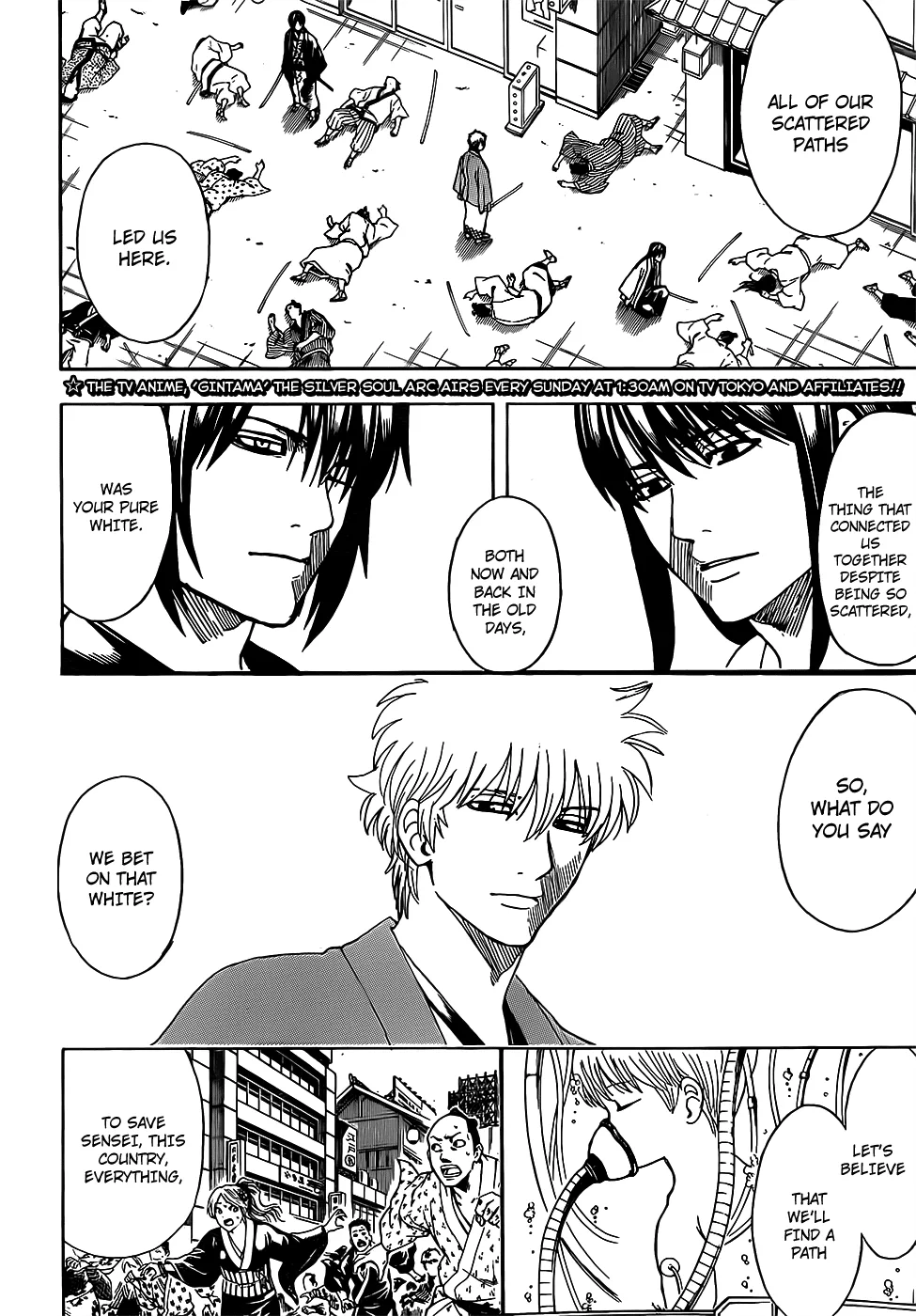 Gintama Chapter 692 page 2