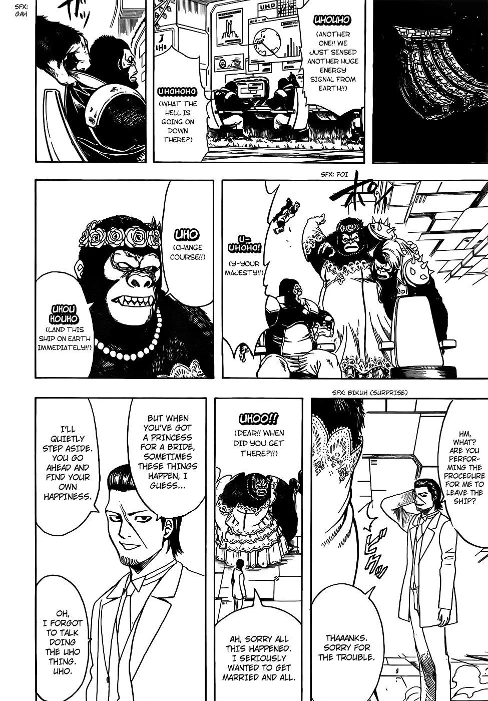 Gintama Chapter 694 page 16