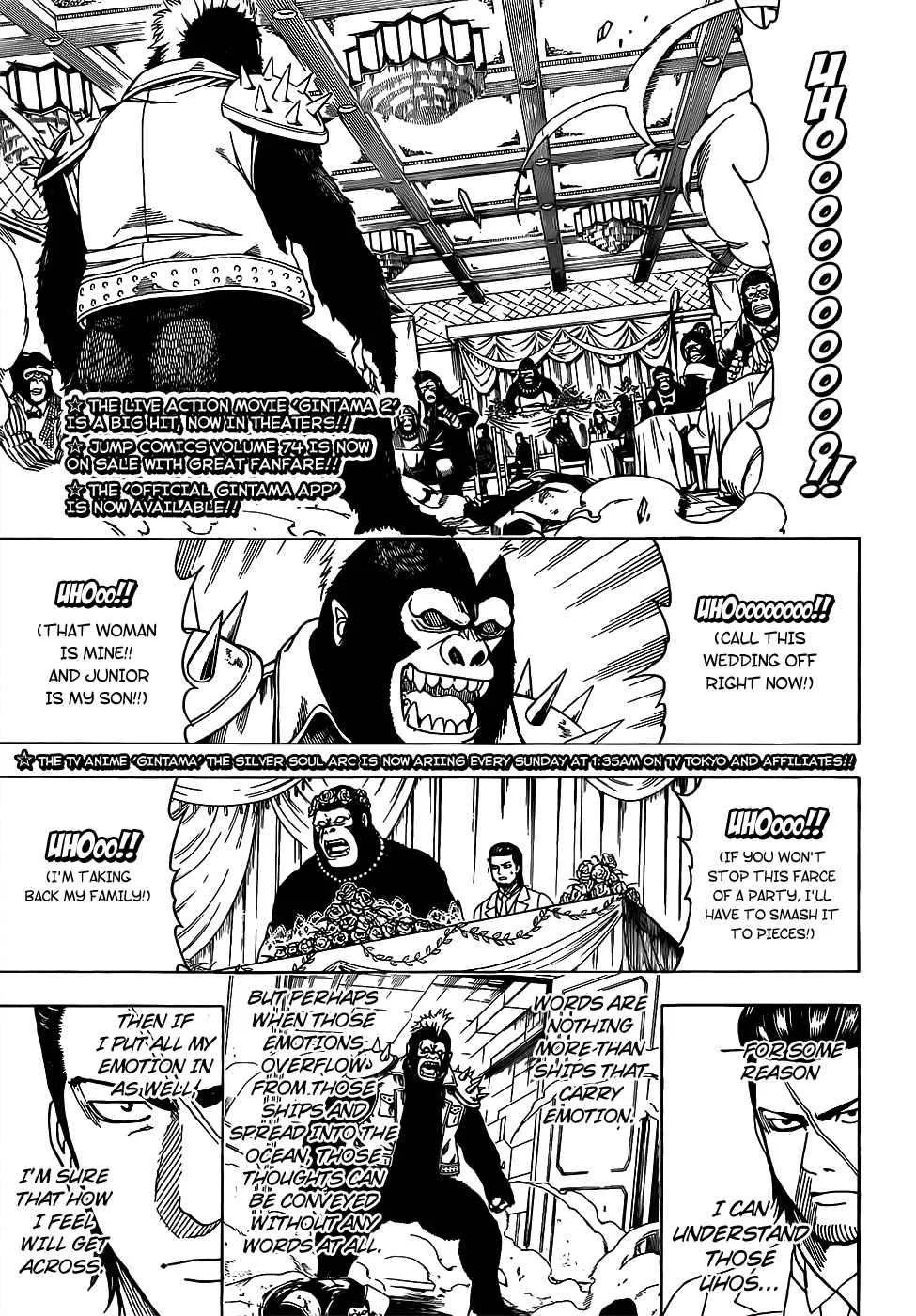 Gintama Chapter 694 page 3