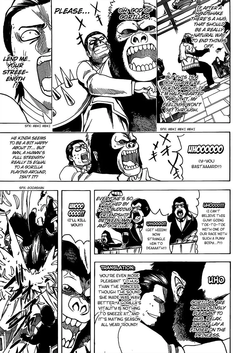 Gintama Chapter 694 page 7