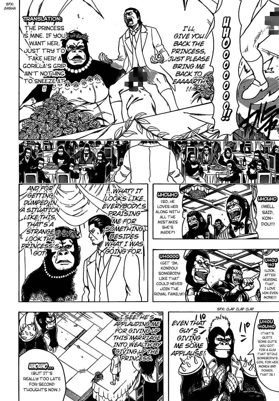 Gintama Chapter 694 page 4