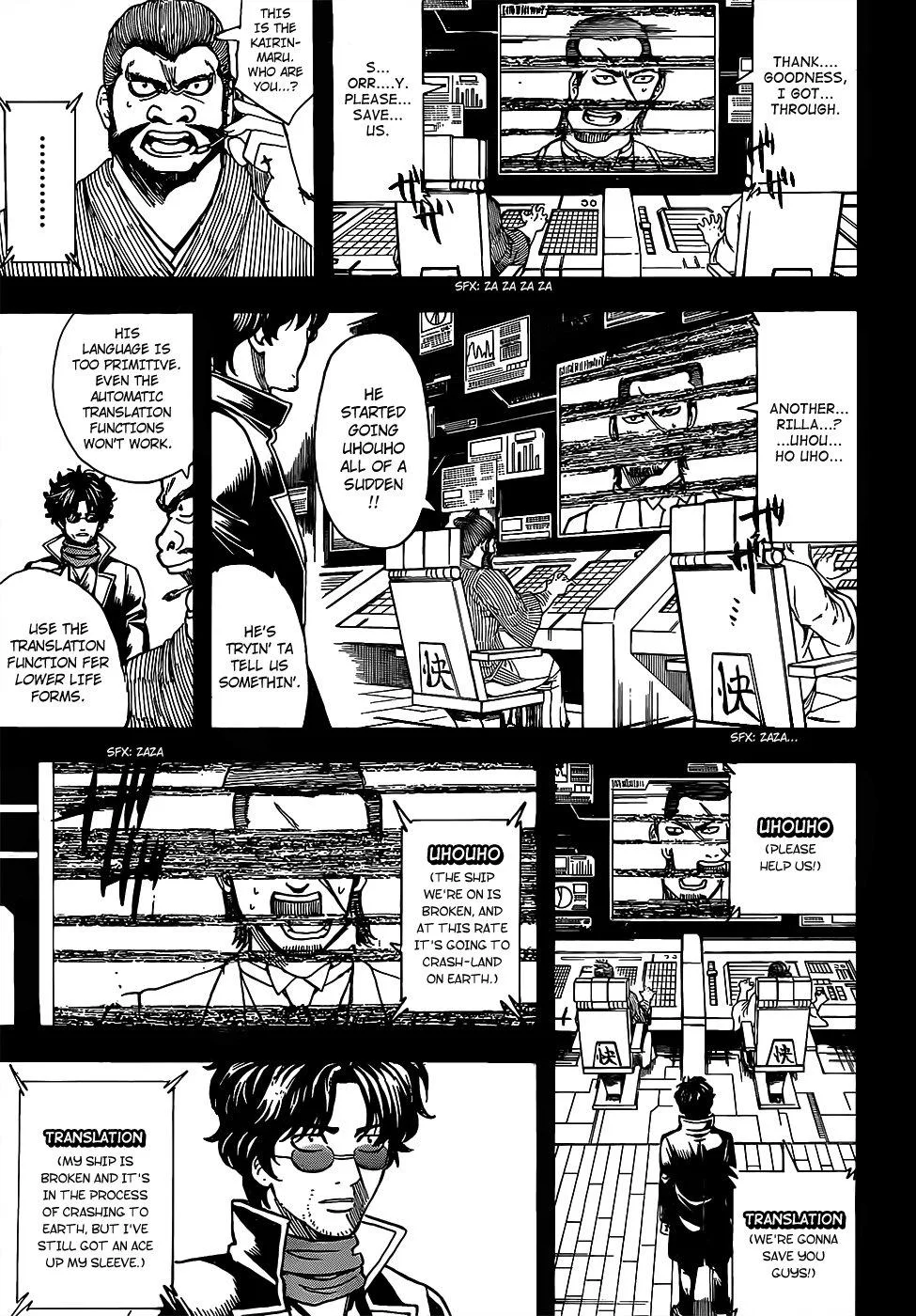 Gintama Chapter 695 page 9