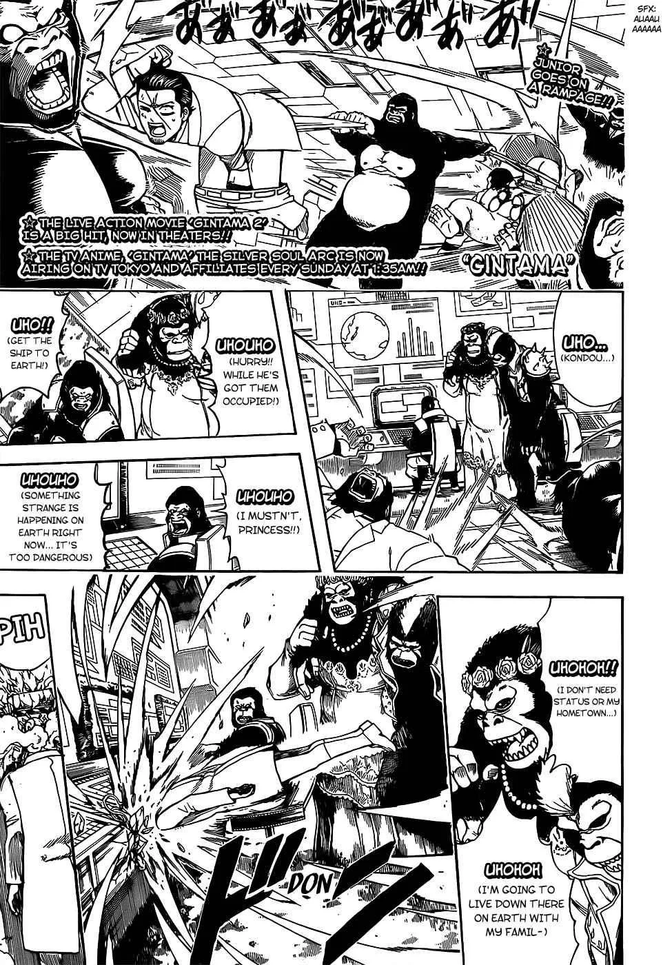 Gintama Chapter 695 page 1