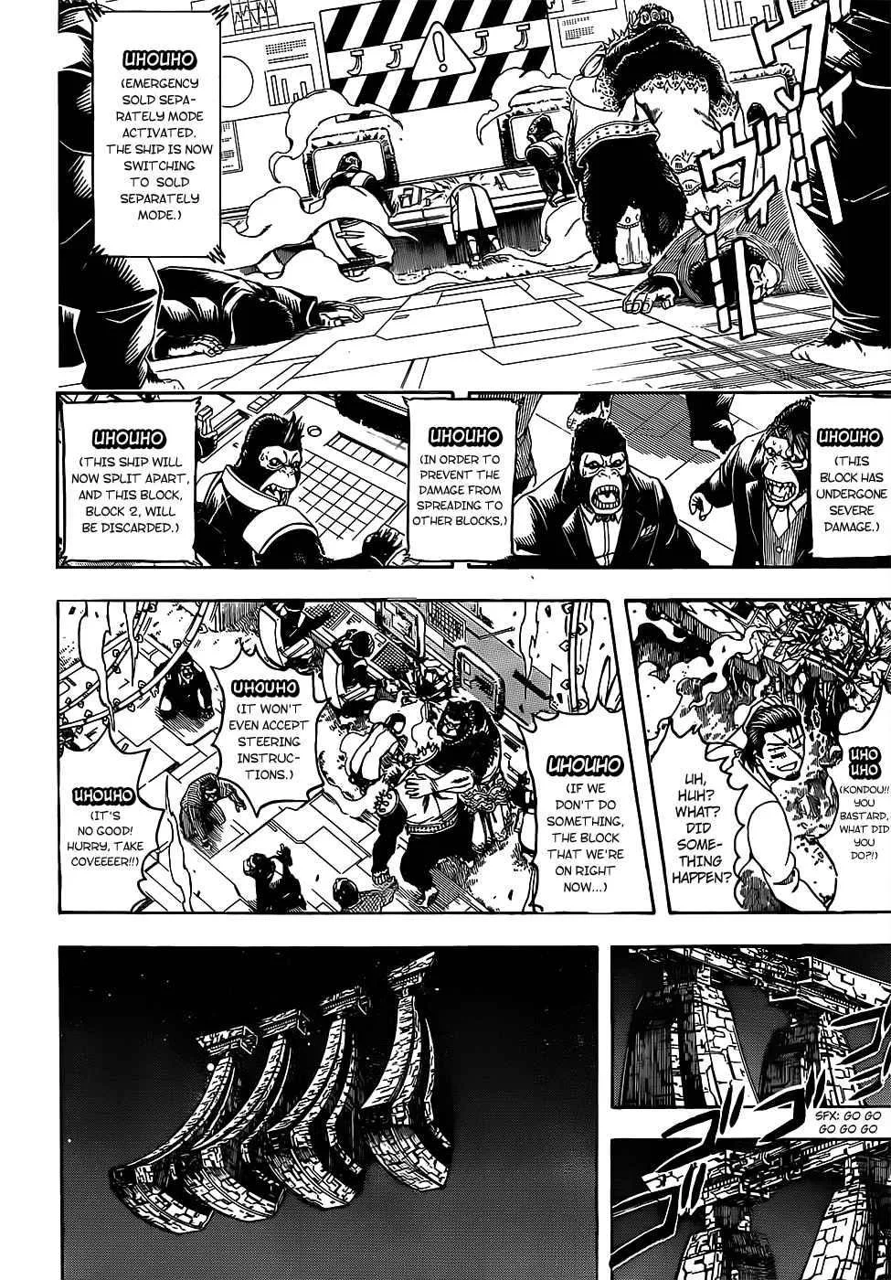 Gintama Chapter 695 page 2