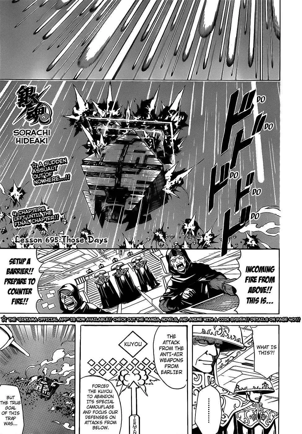 Gintama Chapter 695 page 3