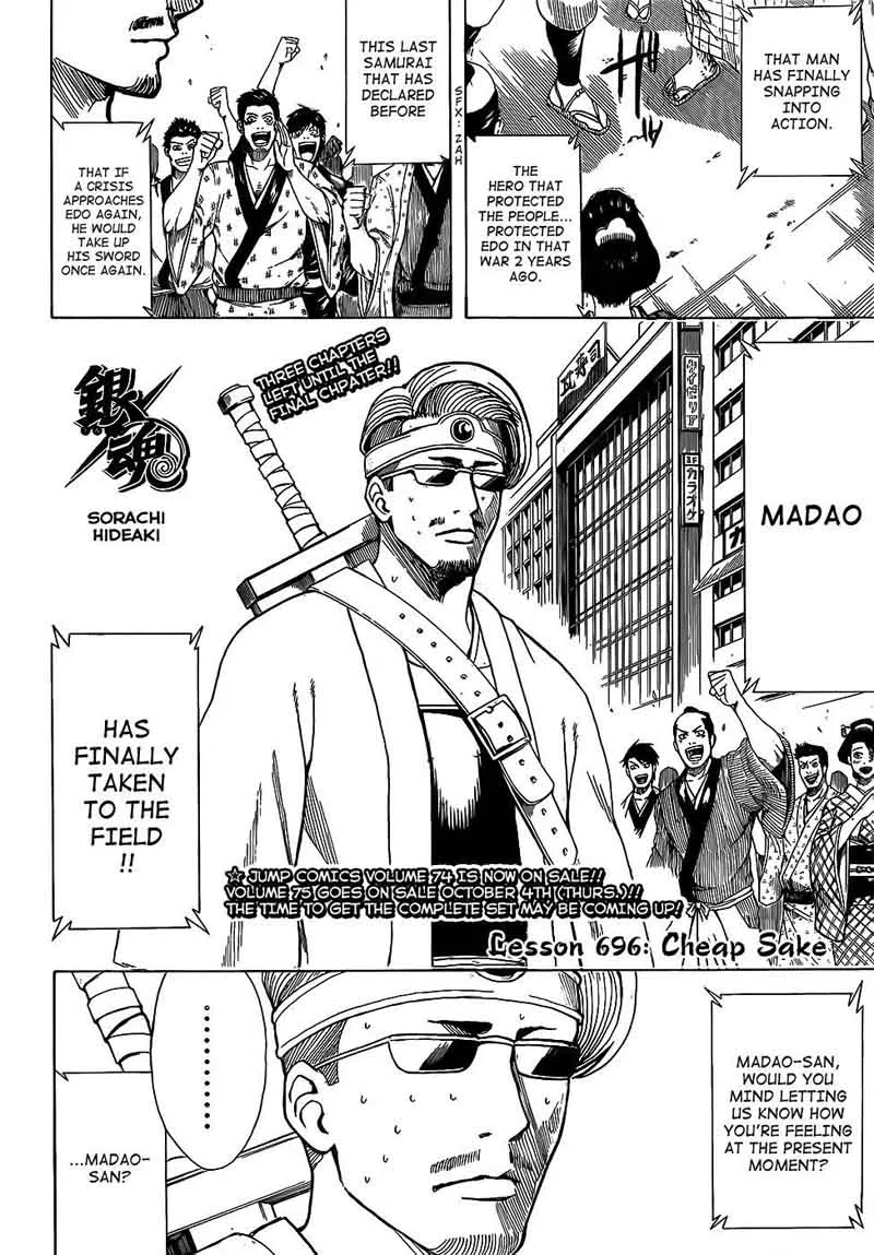 Gintama Chapter 696 page 2