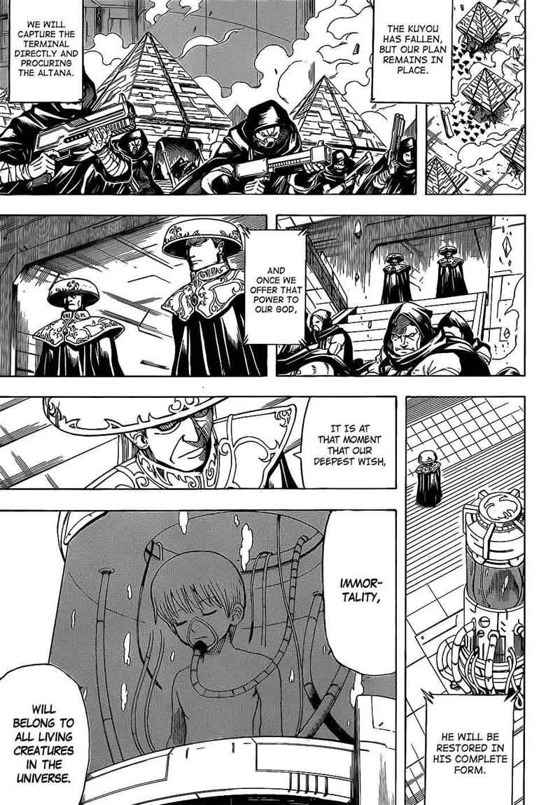 Gintama Chapter 696 page 7