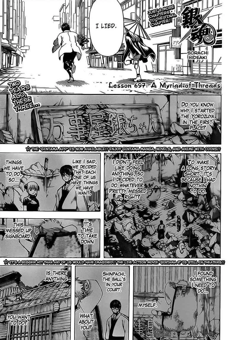 Gintama Chapter 697 page 1