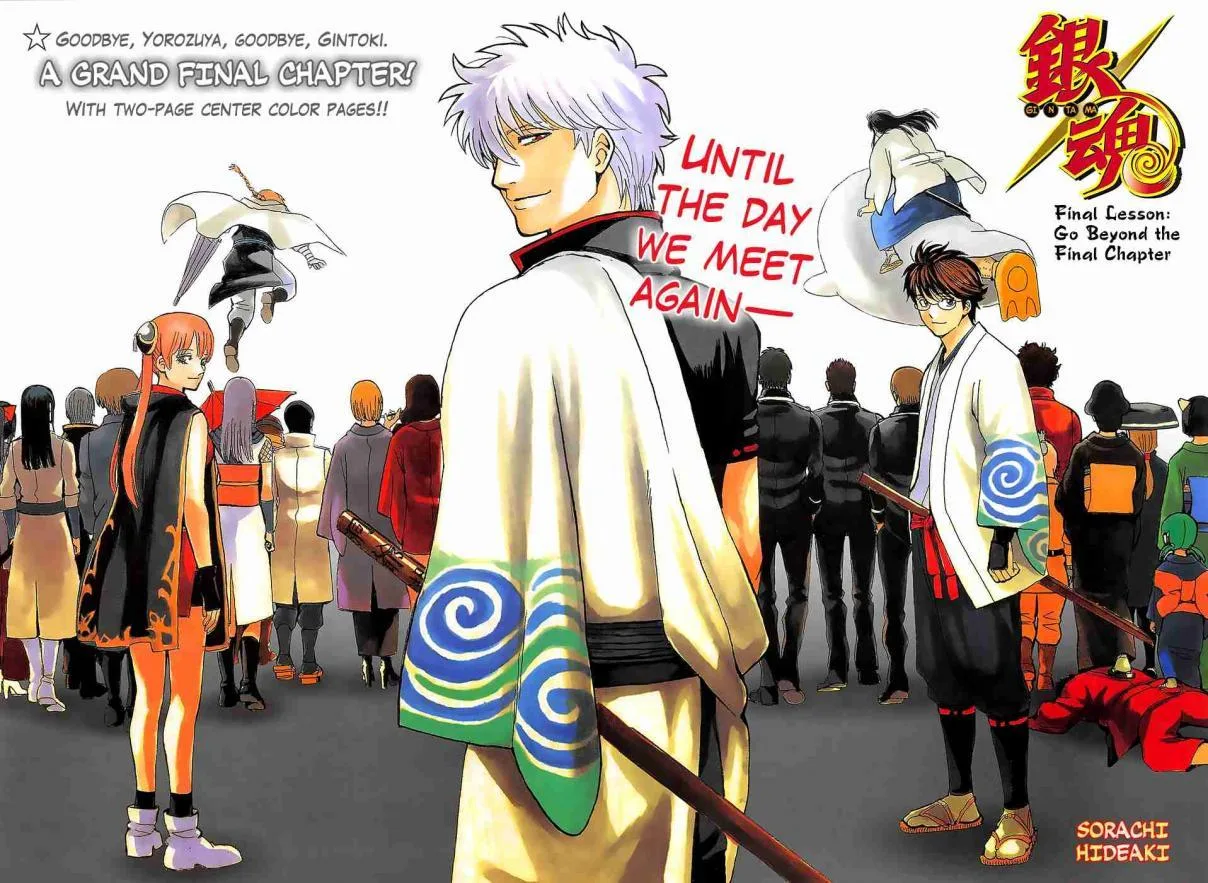 Gintama Chapter 698 page 1