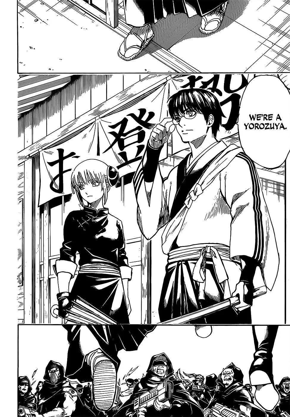 Gintama Chapter 698 page 8