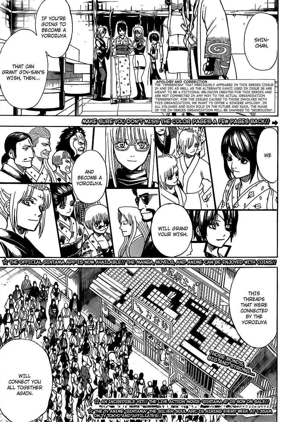 Gintama Chapter 698 page 3