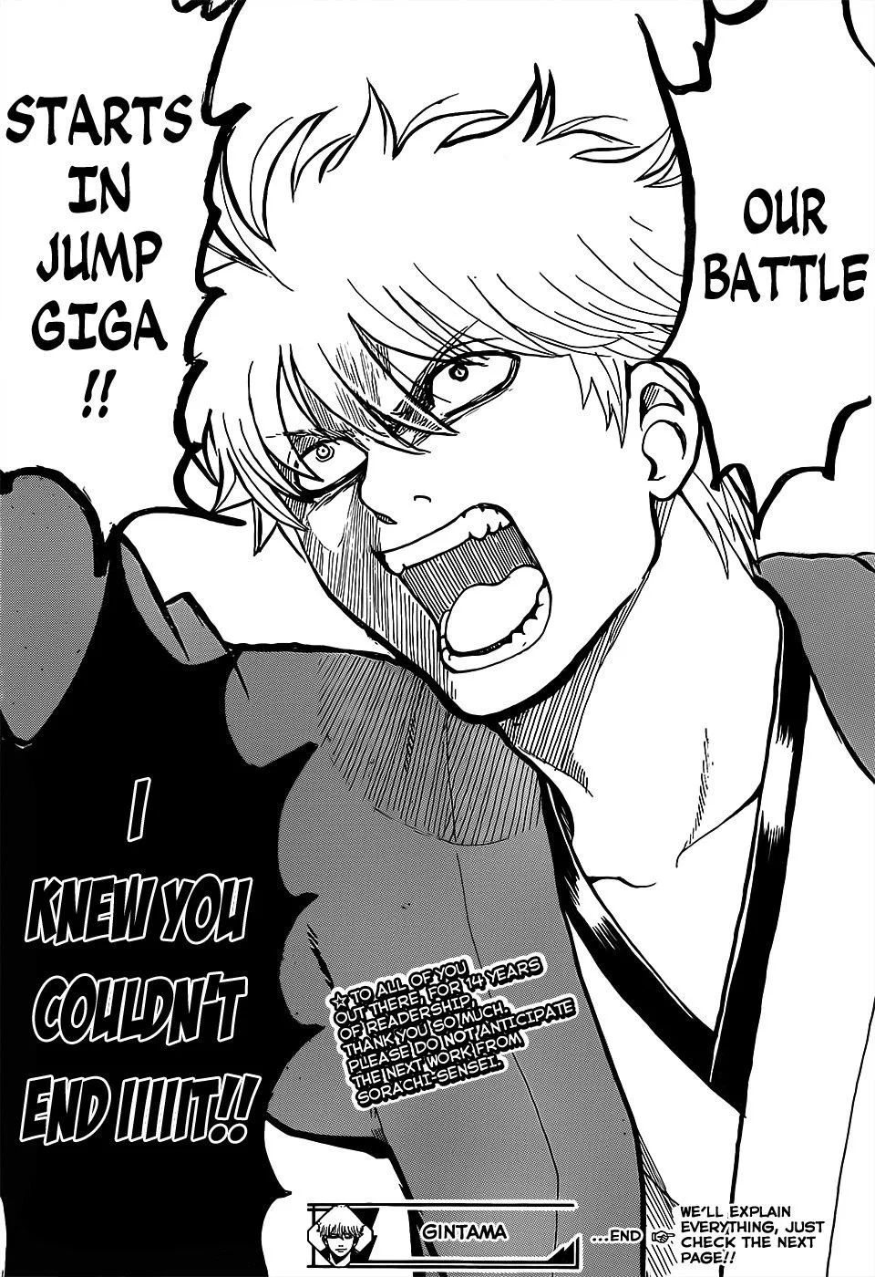 Gintama Chapter 698 page 21