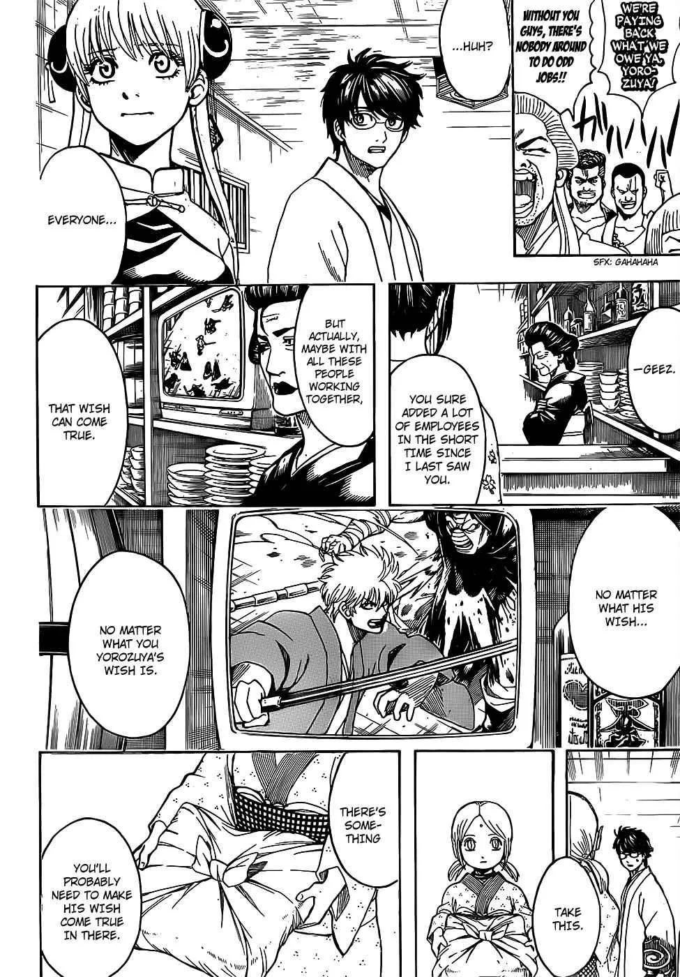 Gintama Chapter 698 page 4