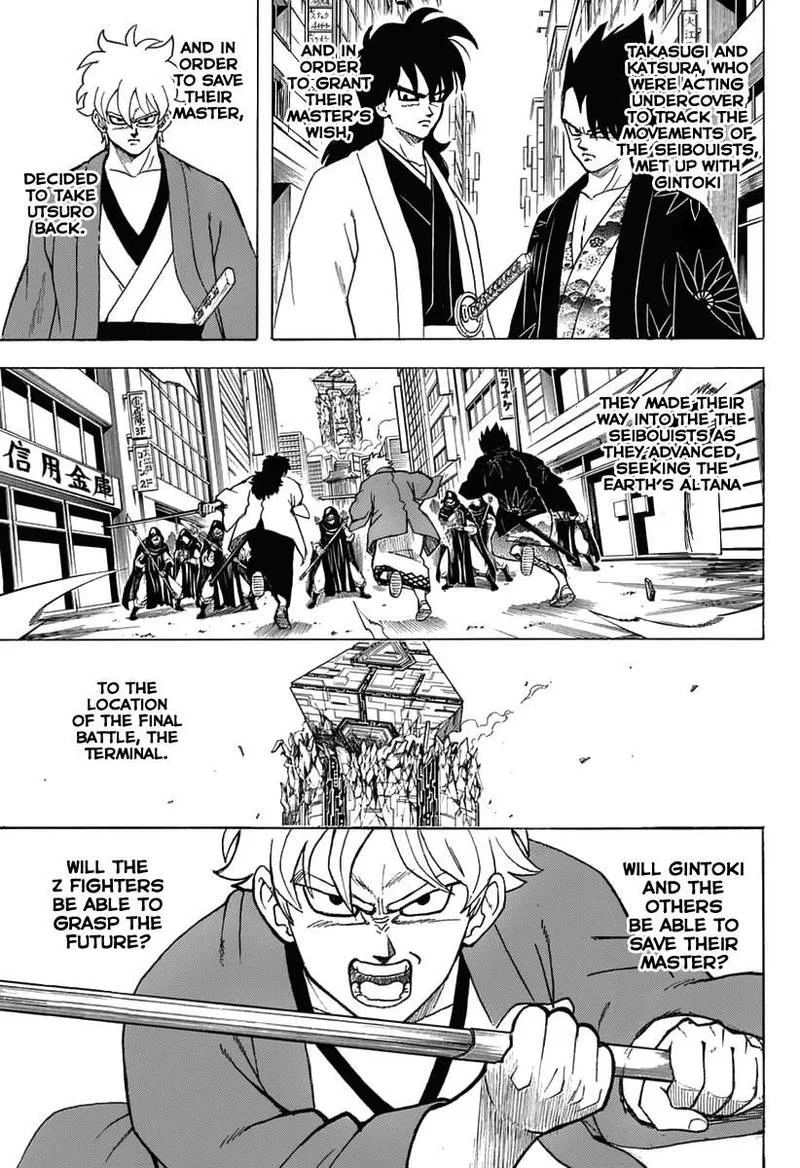 Gintama Chapter 699 page 5